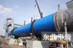 山西1200噸煤泥烘干機生產現場